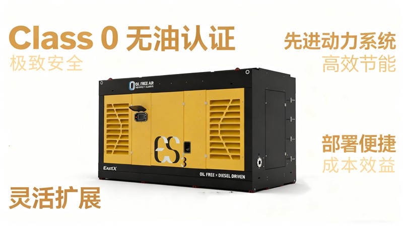 石化空压机租赁 | 英柯艾尔以专业力量护航世界级石化项目